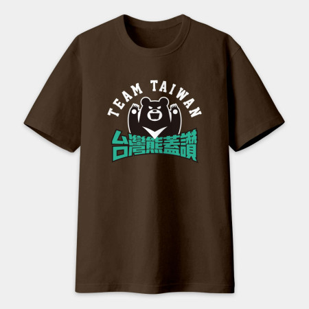 台灣熊蓋勇(文字可客製化) 台灣熊蓋勇(文字可客製化)