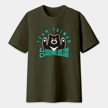 台灣熊蓋勇(文字可客製化) 台灣熊蓋勇(文字可客製化)
