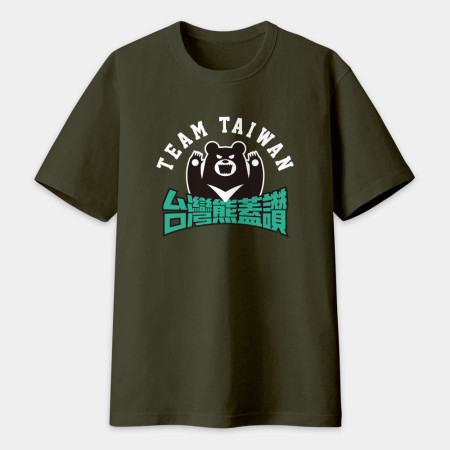台灣熊蓋勇(文字可客製化) 台灣熊蓋勇(文字可客製化)