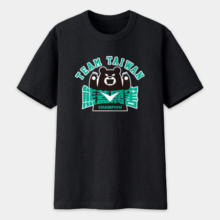 台灣熊勇(客製化文字) 台灣熊勇(客製化文字)