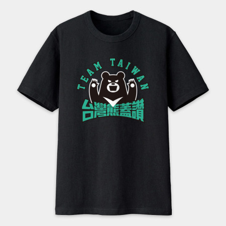 台灣熊蓋勇(文字可客製化) 台灣熊蓋勇(文字可客製化)