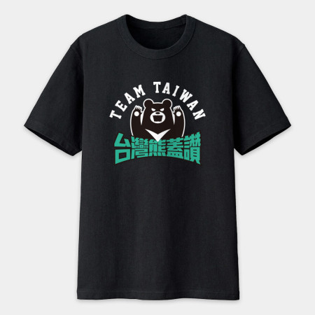 台灣熊蓋勇(文字可客製化) 台灣熊蓋勇(文字可客製化)