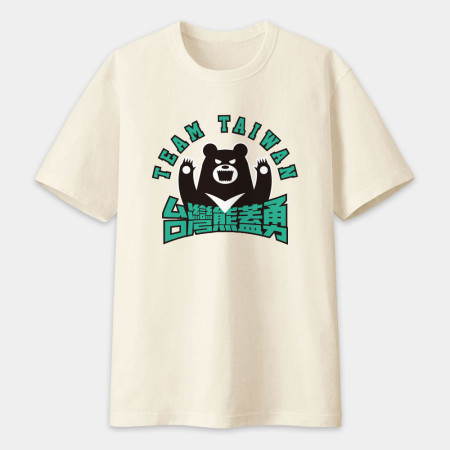 台灣熊蓋勇(文字可客製化) 台灣熊蓋勇(文字可客製化)