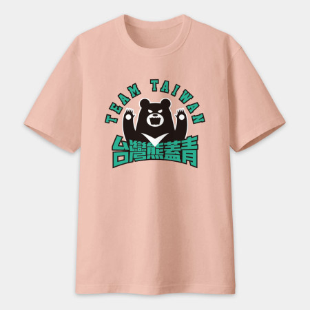 台灣熊蓋勇(文字可客製化) 台灣熊蓋勇(文字可客製化)