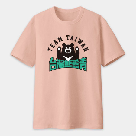 台灣熊蓋勇(文字可客製化) 台灣熊蓋勇(文字可客製化)