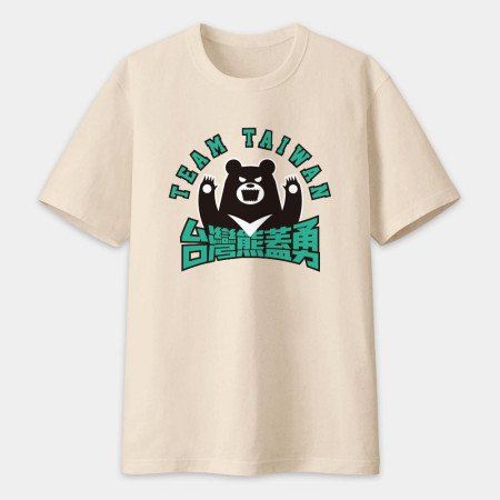 台灣熊蓋勇(文字可客製化) 台灣熊蓋勇(文字可客製化)