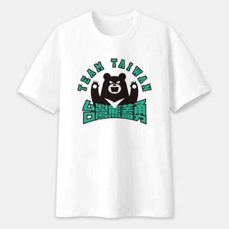 台灣熊蓋勇(文字可客製化) 台灣熊蓋勇(文字可客製化)