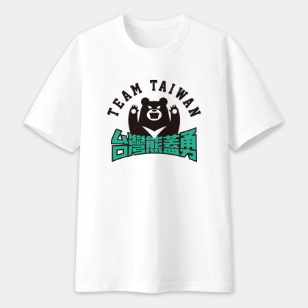 台灣熊蓋勇(文字可客製化) 台灣熊蓋勇(文字可客製化)