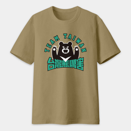 台灣熊蓋勇(文字可客製化) 台灣熊蓋勇(文字可客製化)