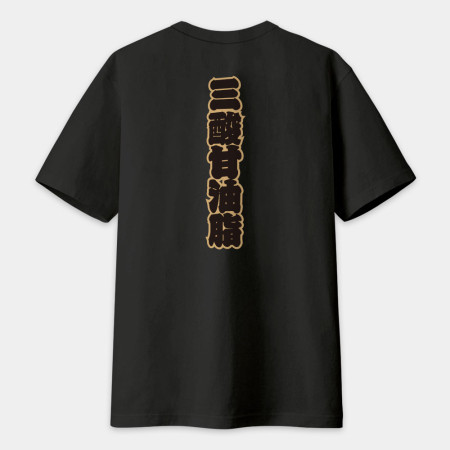 全村的希望 文字在背面（客製化文字）
