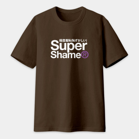 極度羞恥 Super Shame 極度羞恥 Super Shame