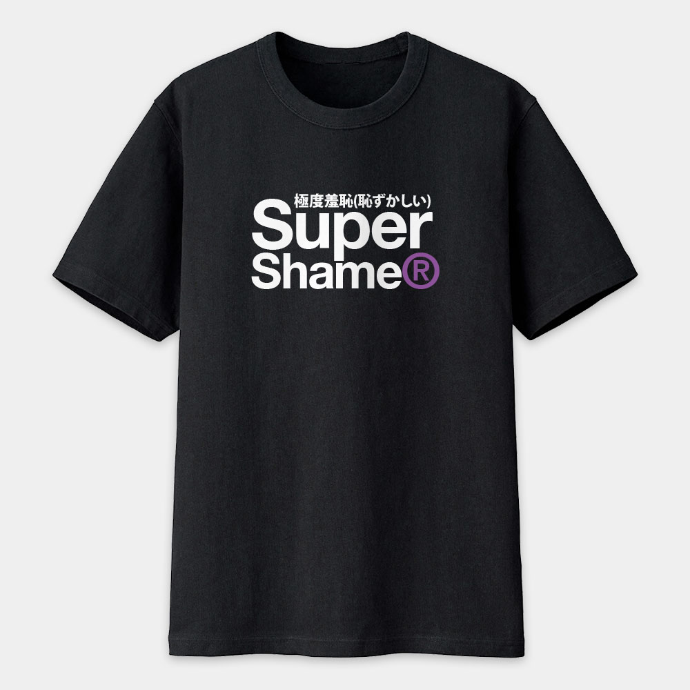 極度羞恥 Super Shame 極度羞恥 Super Shame
