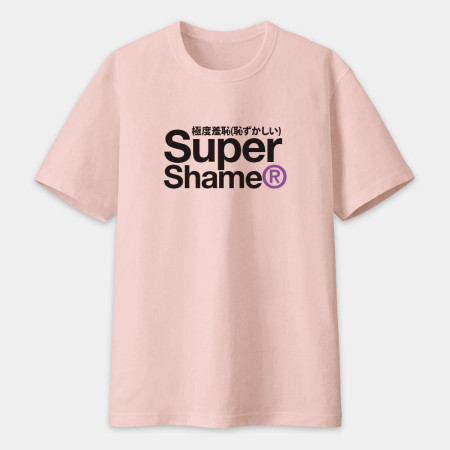 極度羞恥 Super Shame 極度羞恥 Super Shame
