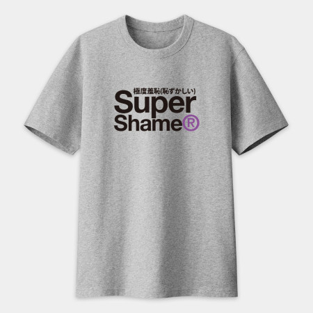 極度羞恥 Super Shame 極度羞恥 Super Shame