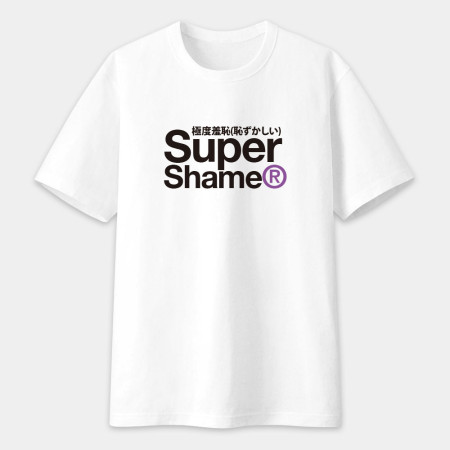 極度羞恥 Super Shame 極度羞恥 Super Shame