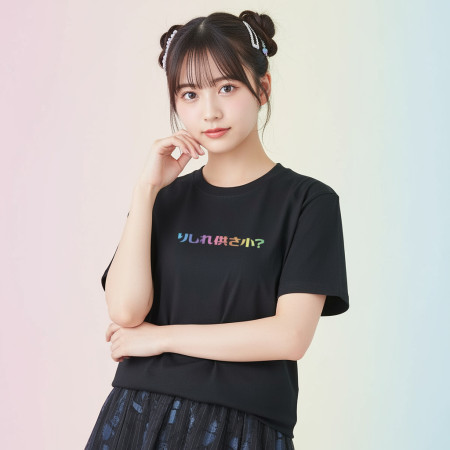 哩西勒供三小?りしれ供さ小