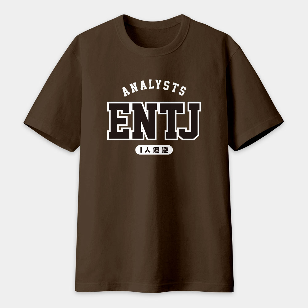 MBTI(客製化球衣) MBTI(客製化球衣)