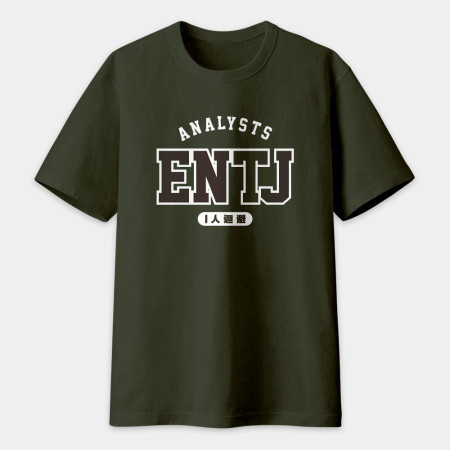 MBTI(客製化球衣) MBTI(客製化球衣)