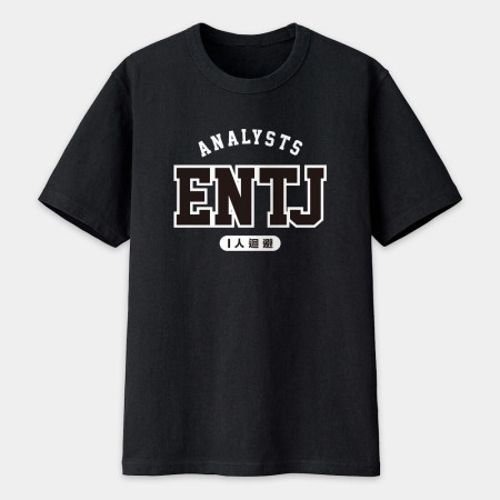 MBTI(客製化球衣) MBTI(客製化球衣)