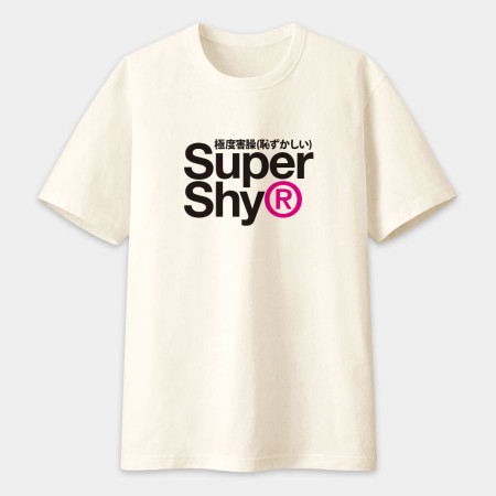 極度害臊 Super Shy 極度害臊 Super Shy