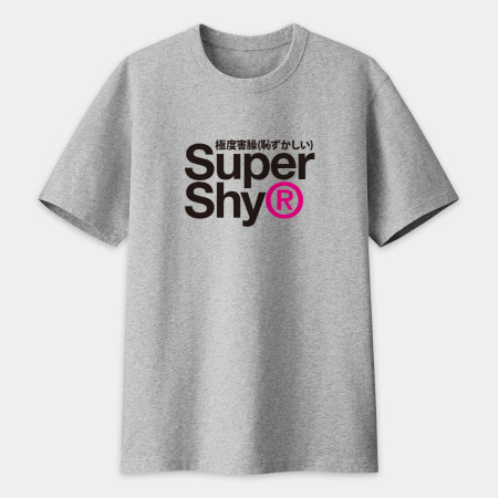 極度害臊 Super Shy 極度害臊 Super Shy