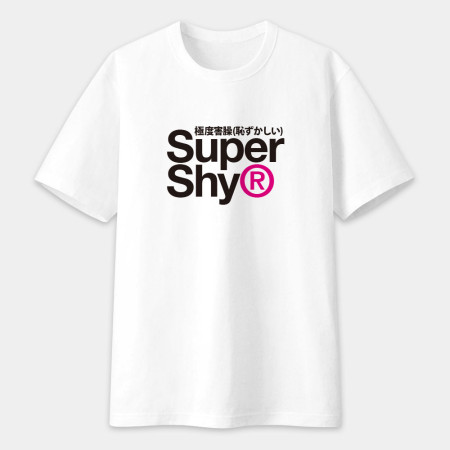 極度害臊 Super Shy 極度害臊 Super Shy