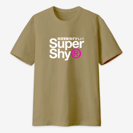 極度害臊 Super Shy
