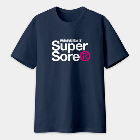 極度酸痛 Super Sore