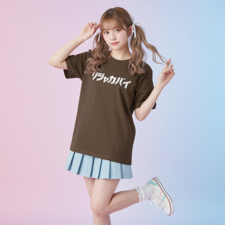 哩甲咖邁 リジャカバイ