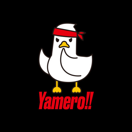 鴨沒肉 Yamero!!