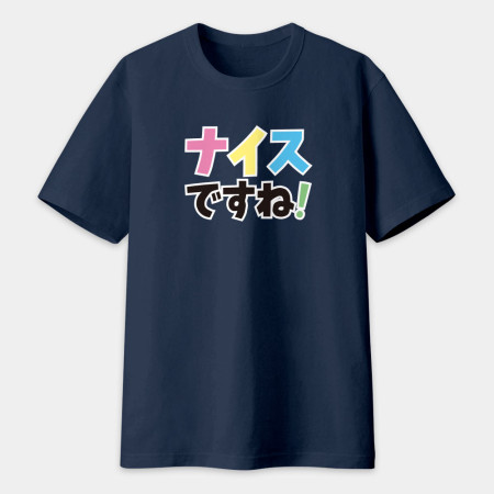 ナイスですね! ナイスですね!