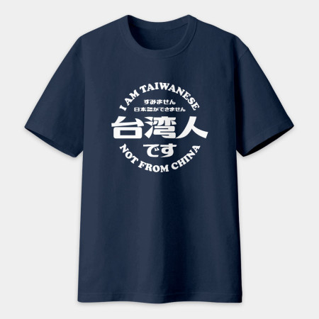 出國必備!我不會說日文 出國必備!我不會說日文