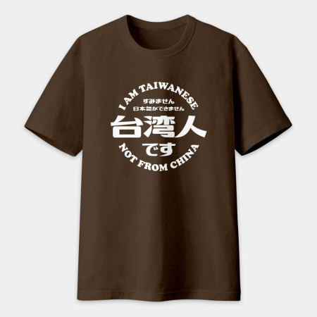 出國必備!我不會說日文 出國必備!我不會說日文