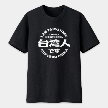 出國必備！我不會說日文