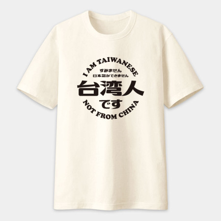 出國必備！我不會說日文