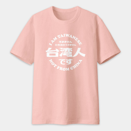 出國必備!我不會說日文 出國必備!我不會說日文