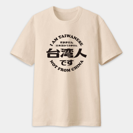出國必備!我不會說日文 出國必備!我不會說日文