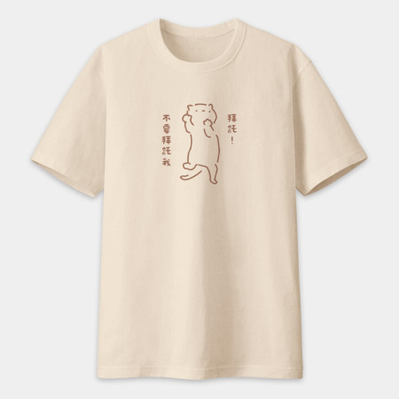 吉白貓（可客製化文字）