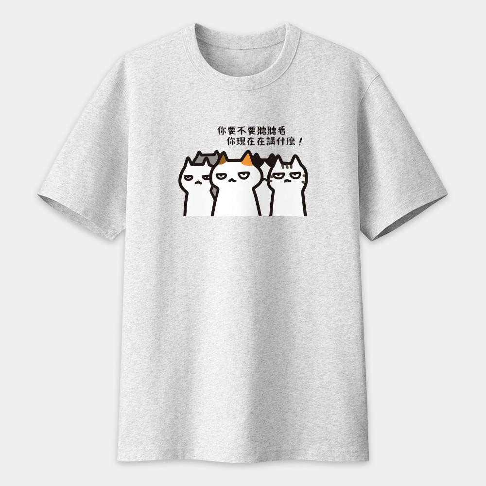 一群貓咪員工（文字可客製化）