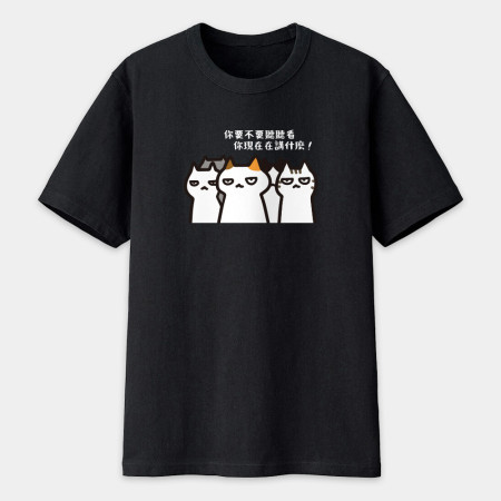 一群貓咪員工（文字可客製化）