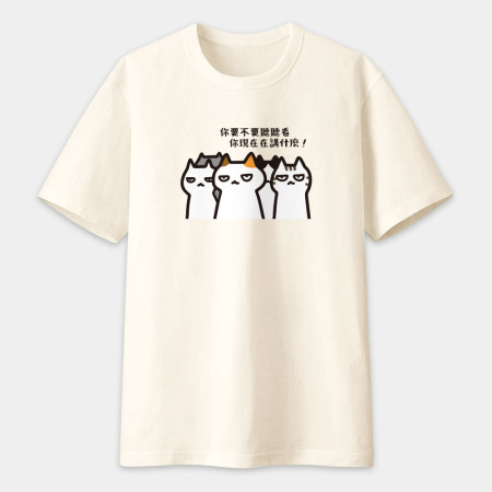 一群貓咪員工（文字可客製化）