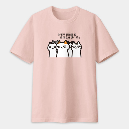 一群貓咪員工（文字可客製化）
