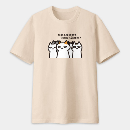 一群貓咪員工（文字可客製化）