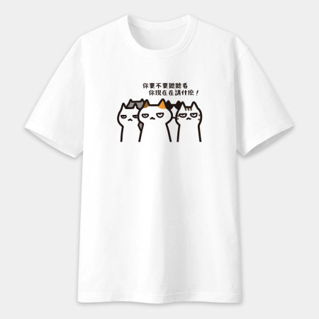 一群貓咪員工（文字可客製化）