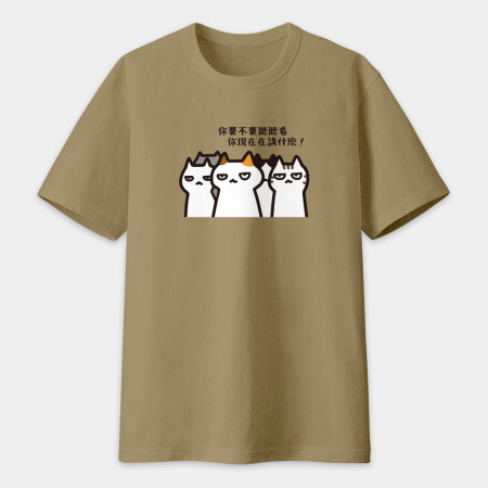 一群貓咪員工（文字可客製化）