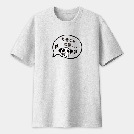 偽日文 哇金價母災