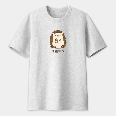 修行中的刺蝟（客製化文字）