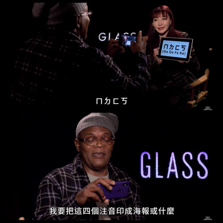 客製化英文字母