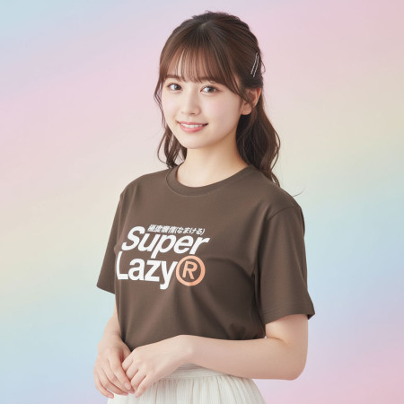 極度懶惰 Super Lazy