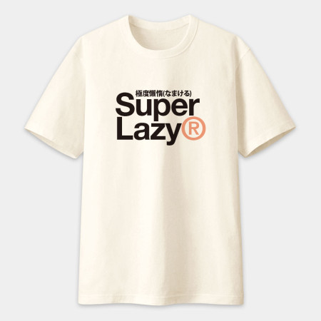 極度懶惰 Super Lazy 極度懶惰 Super Lazy